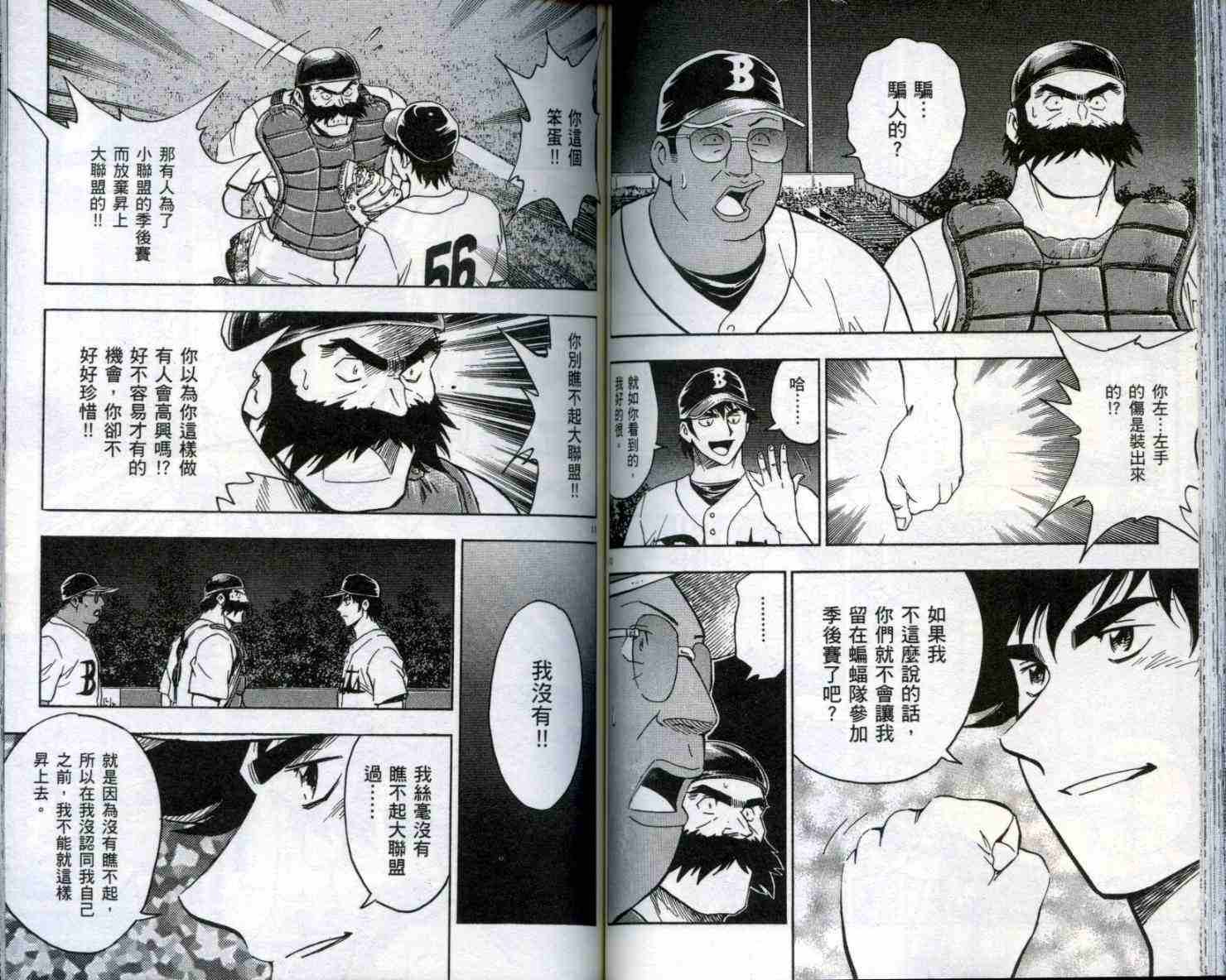 第51卷