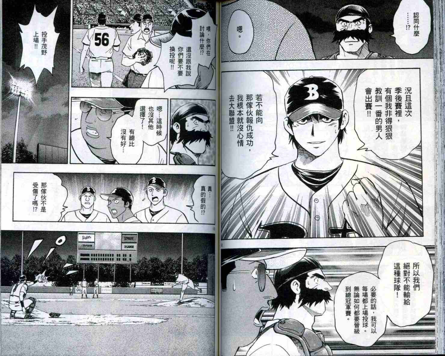 第51卷