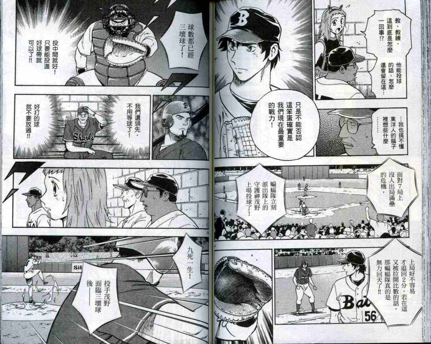 第51卷