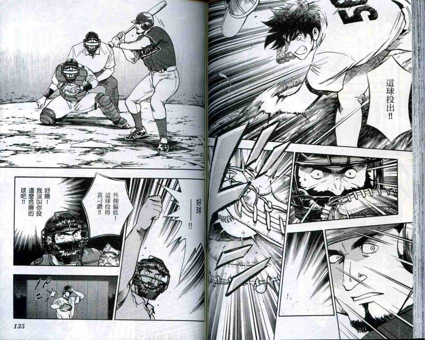 第51卷