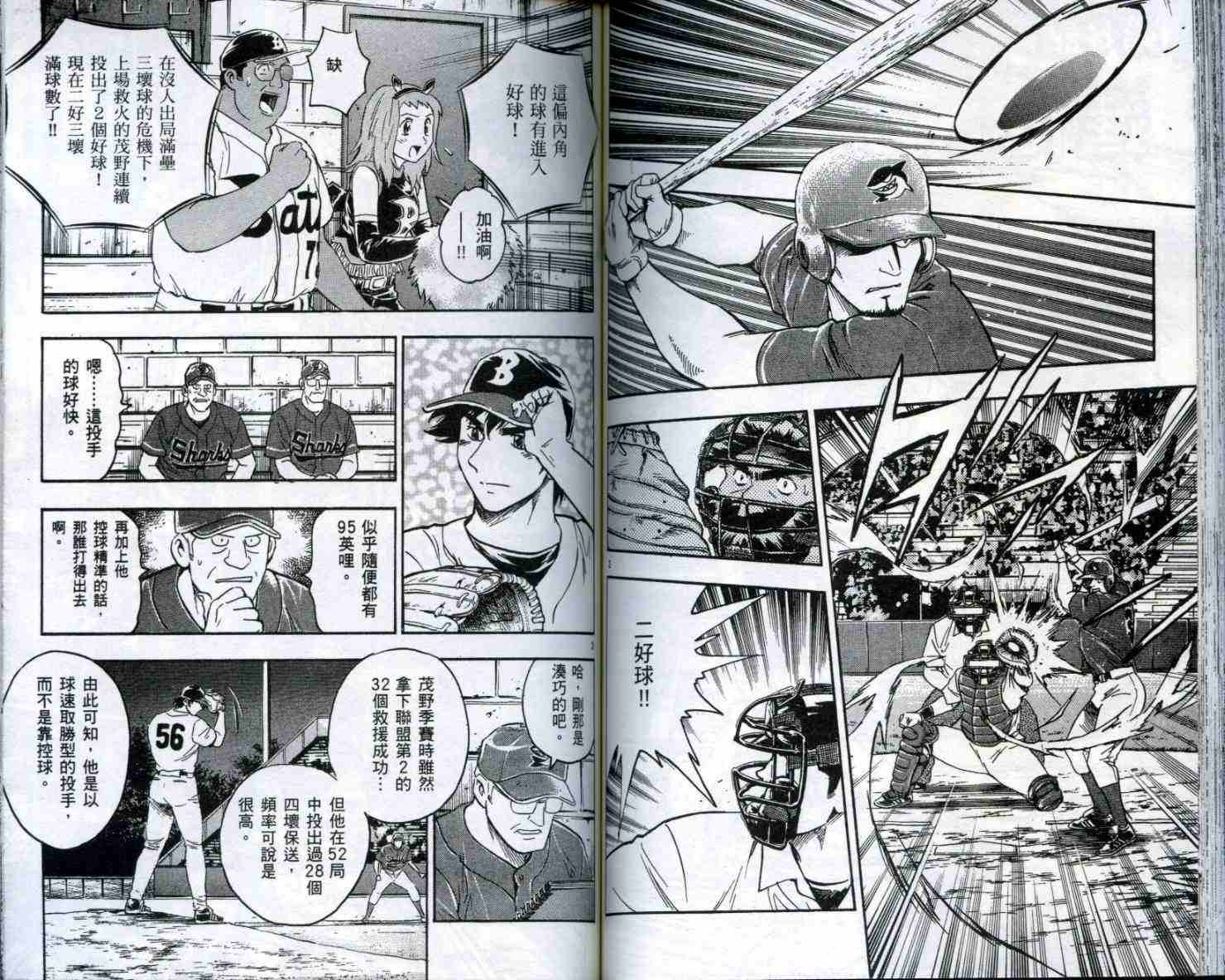 第51卷