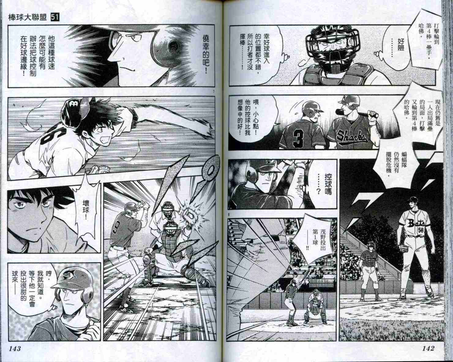 第51卷