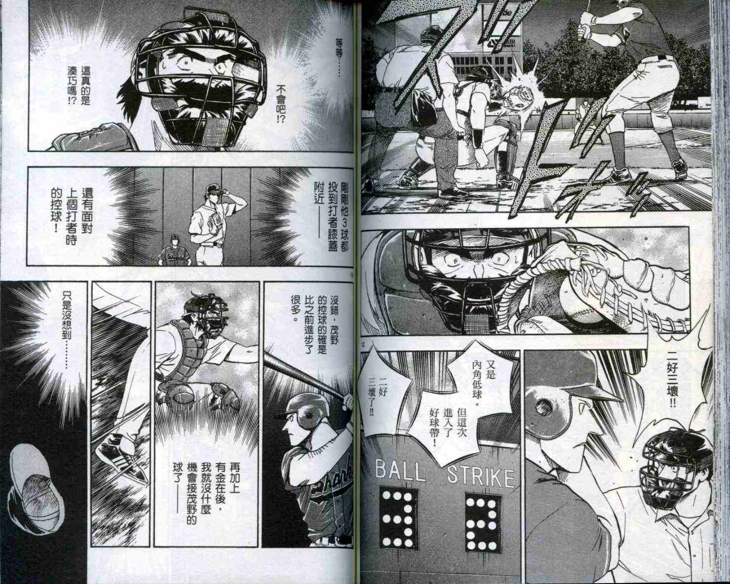 第51卷