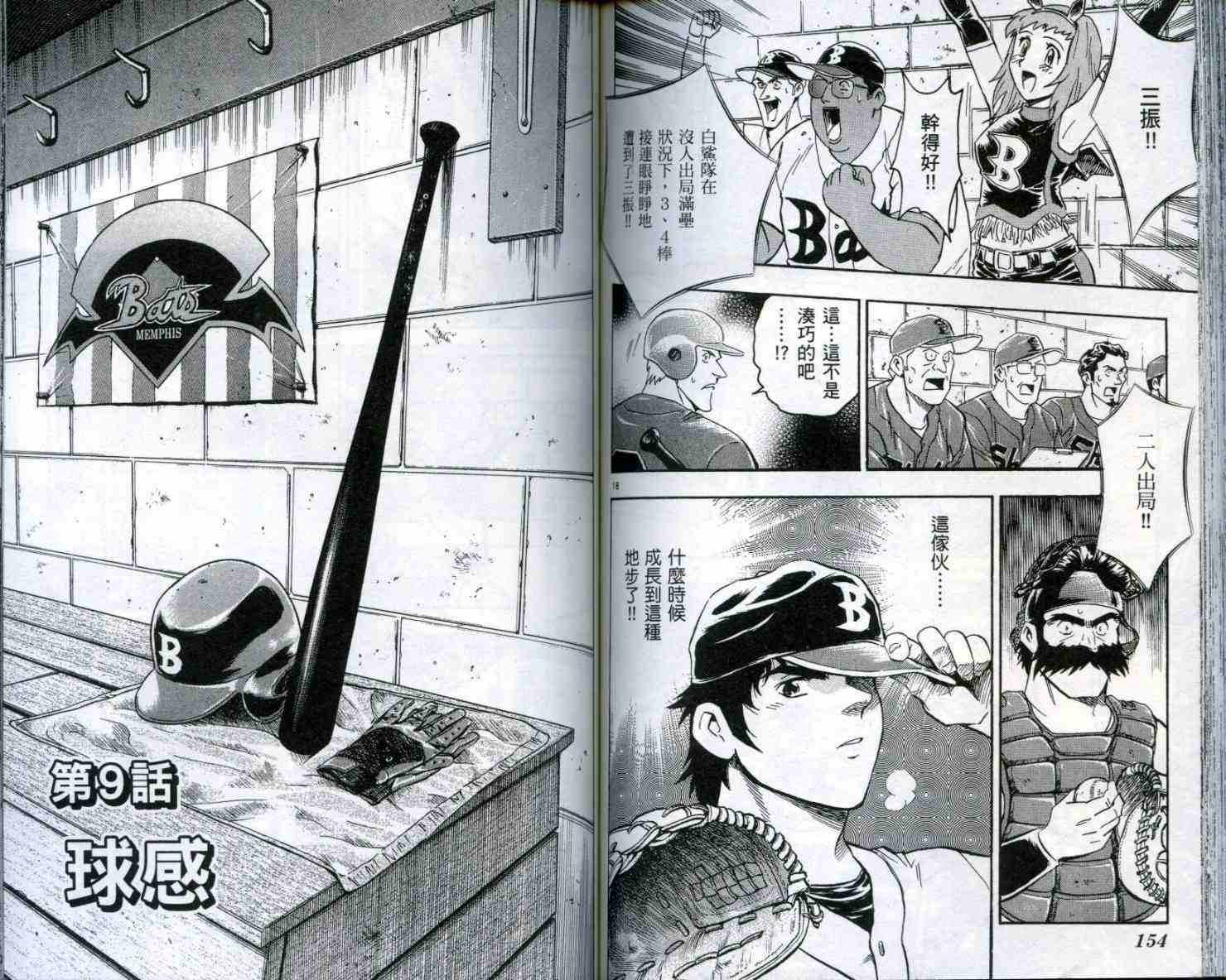 第51卷