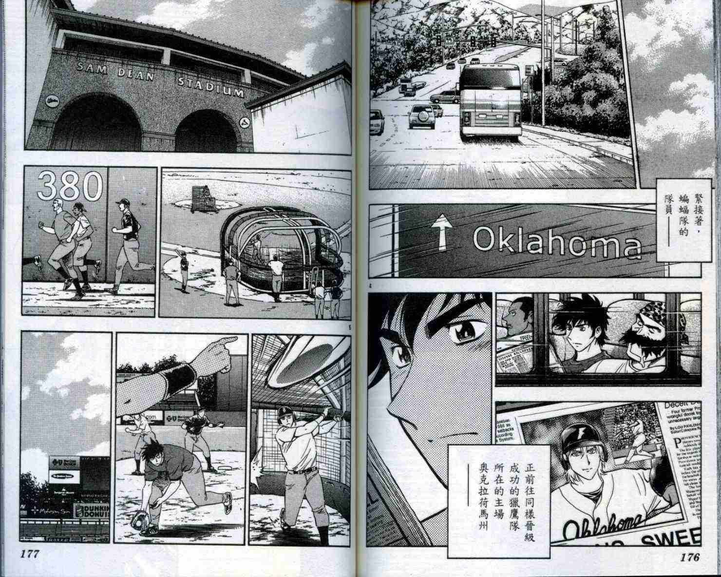 第51卷