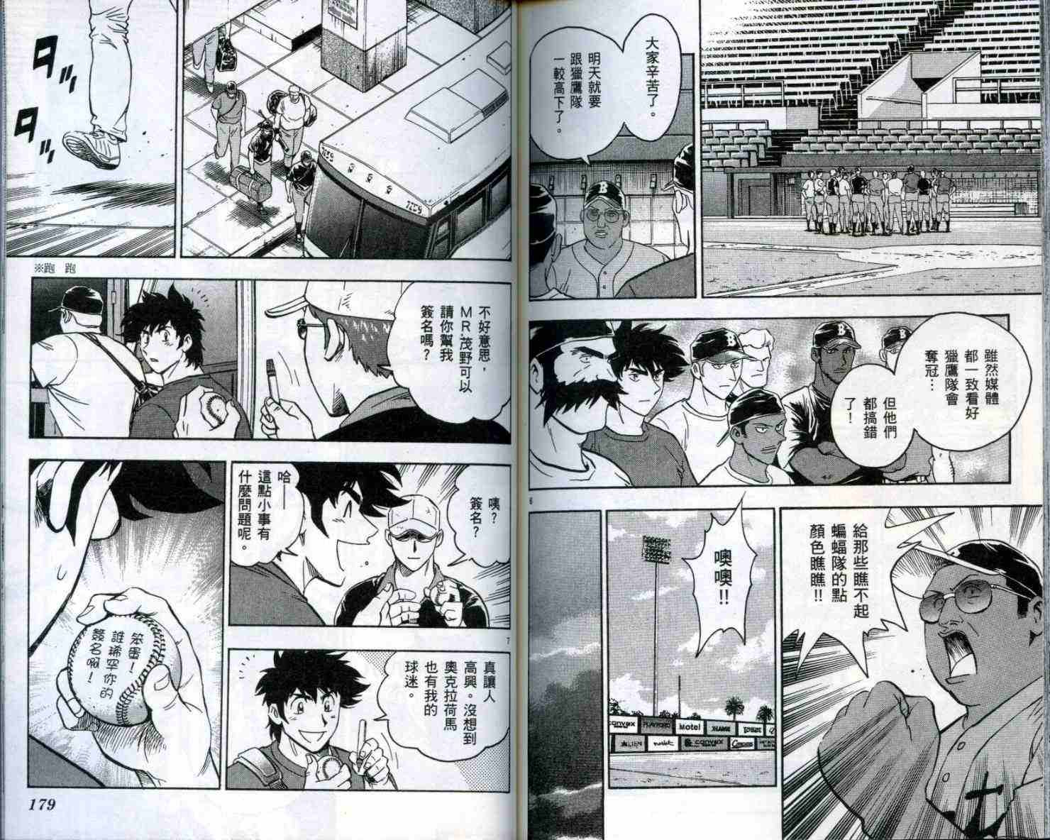 第51卷