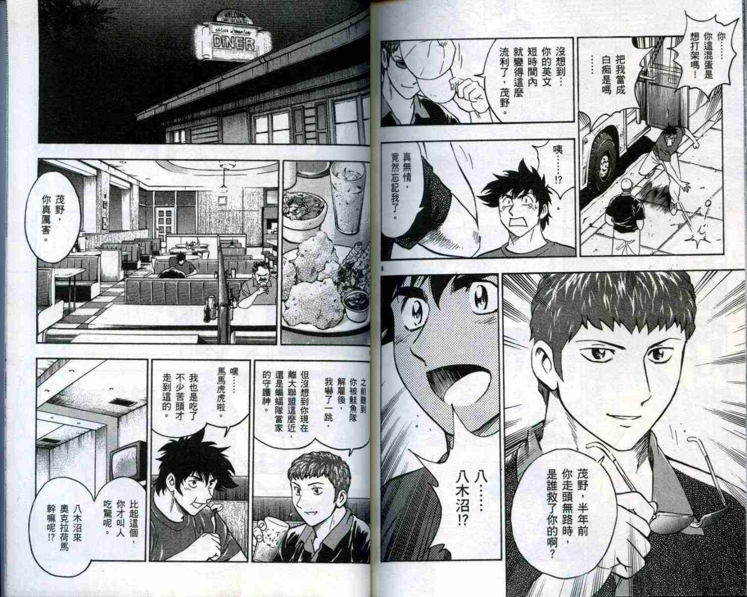 第51卷