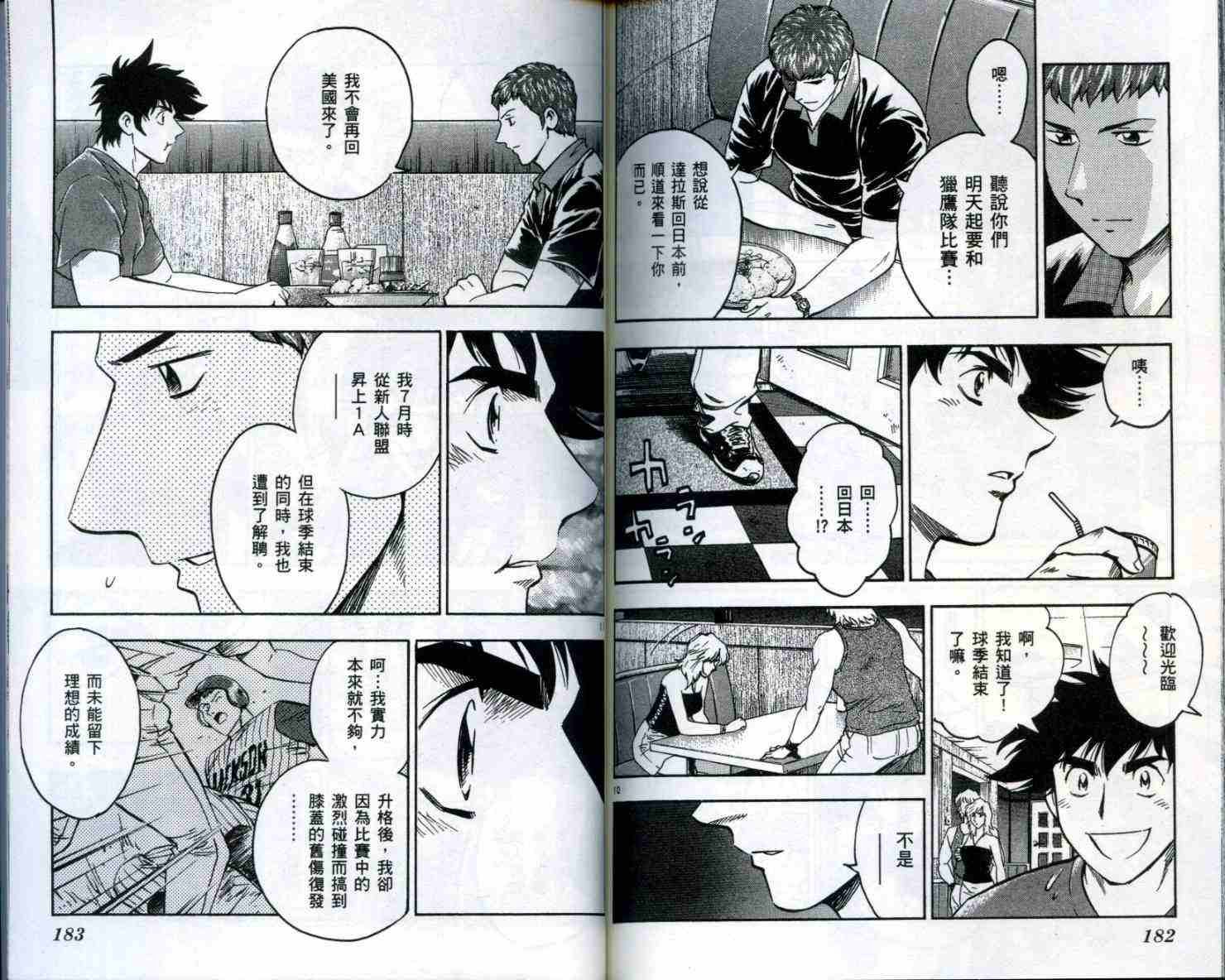 第51卷