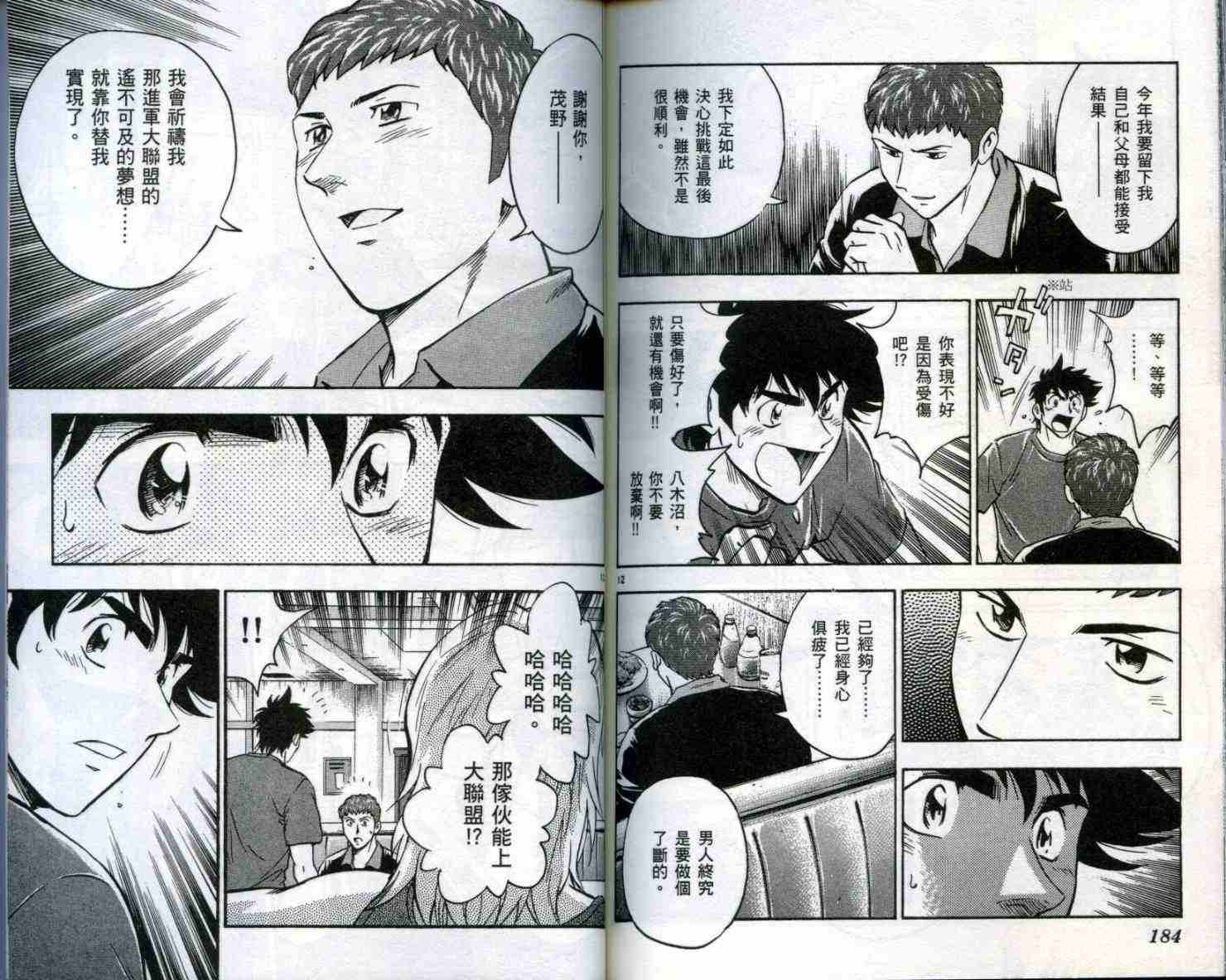 第51卷