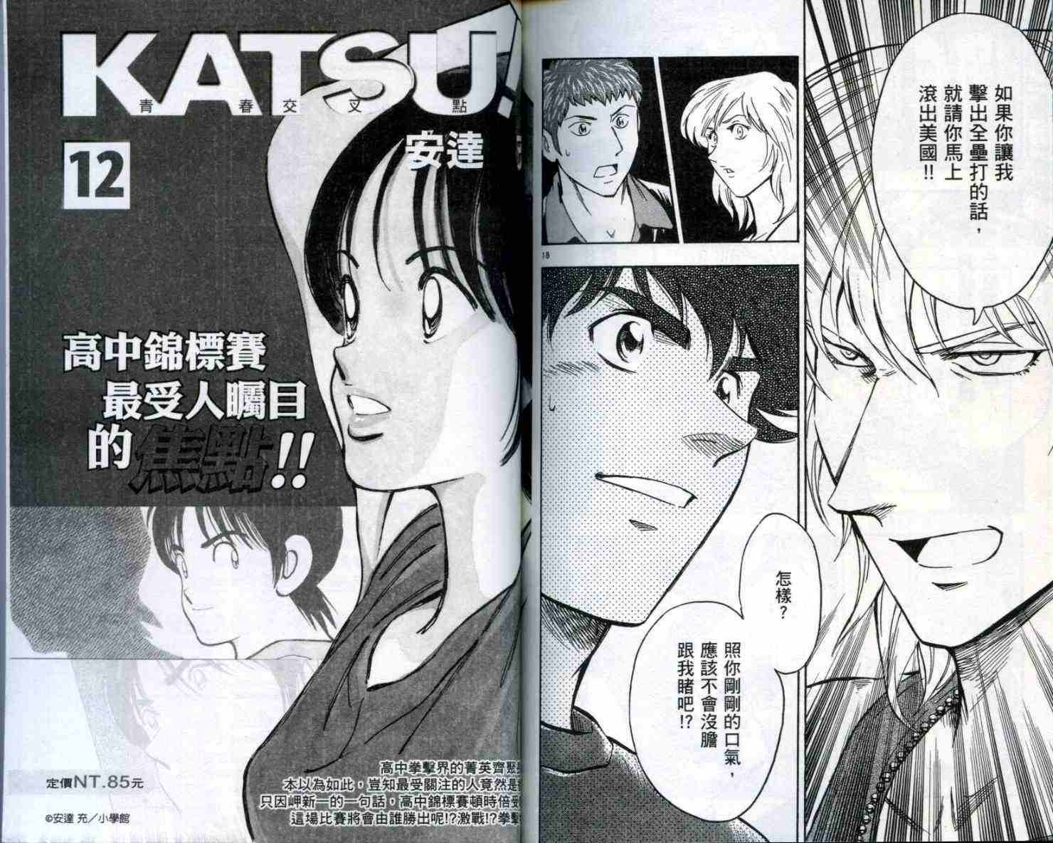 第51卷