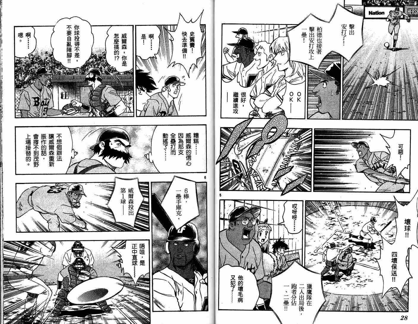 第52卷