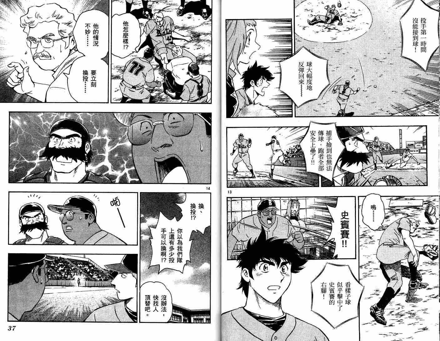 第52卷