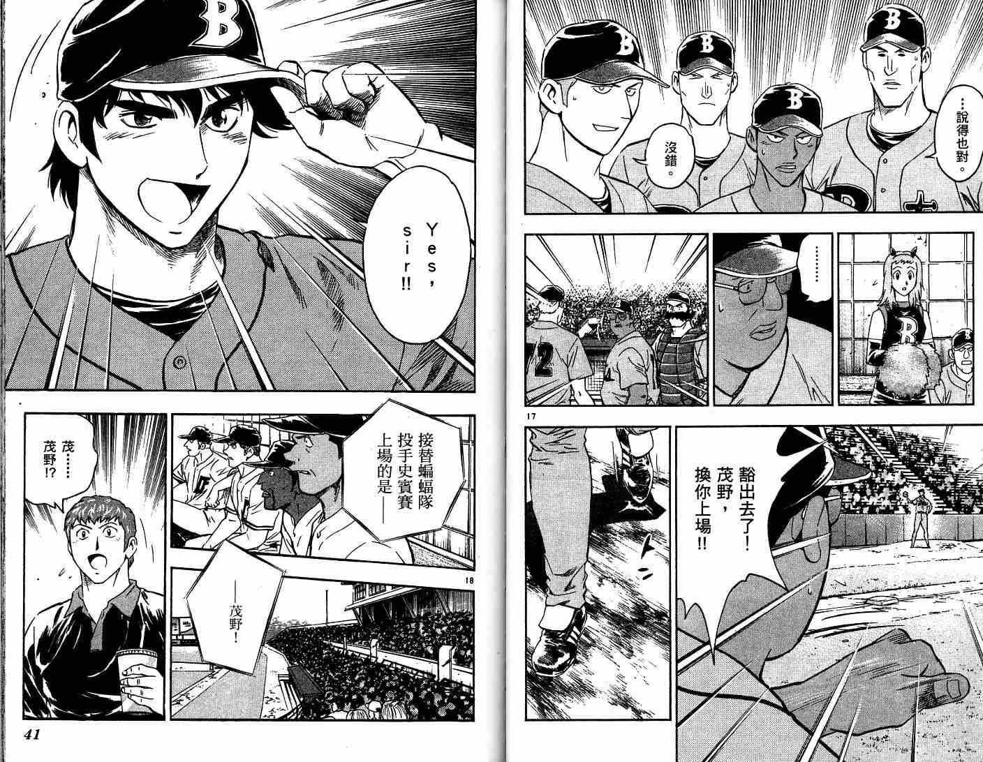 第52卷