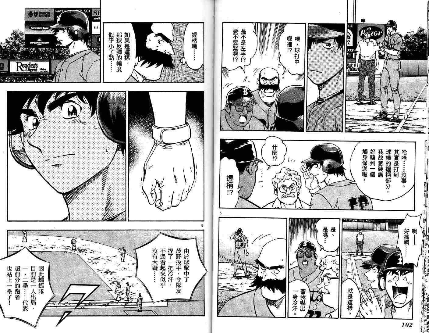 第52卷