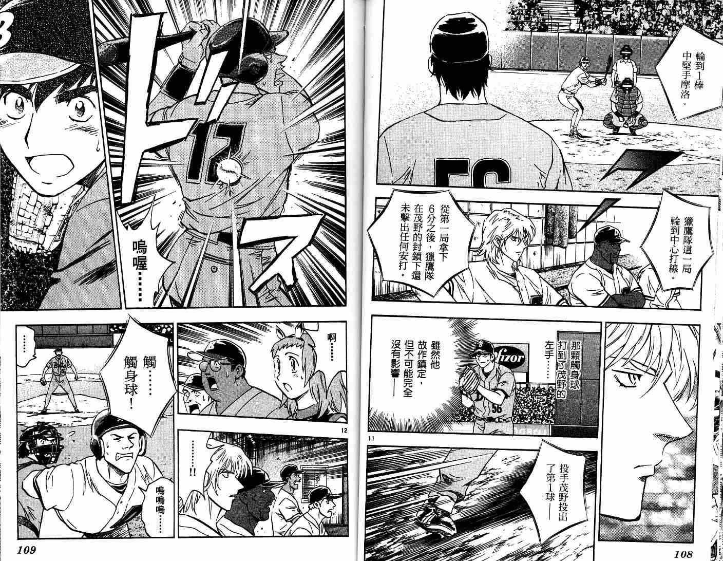 第52卷