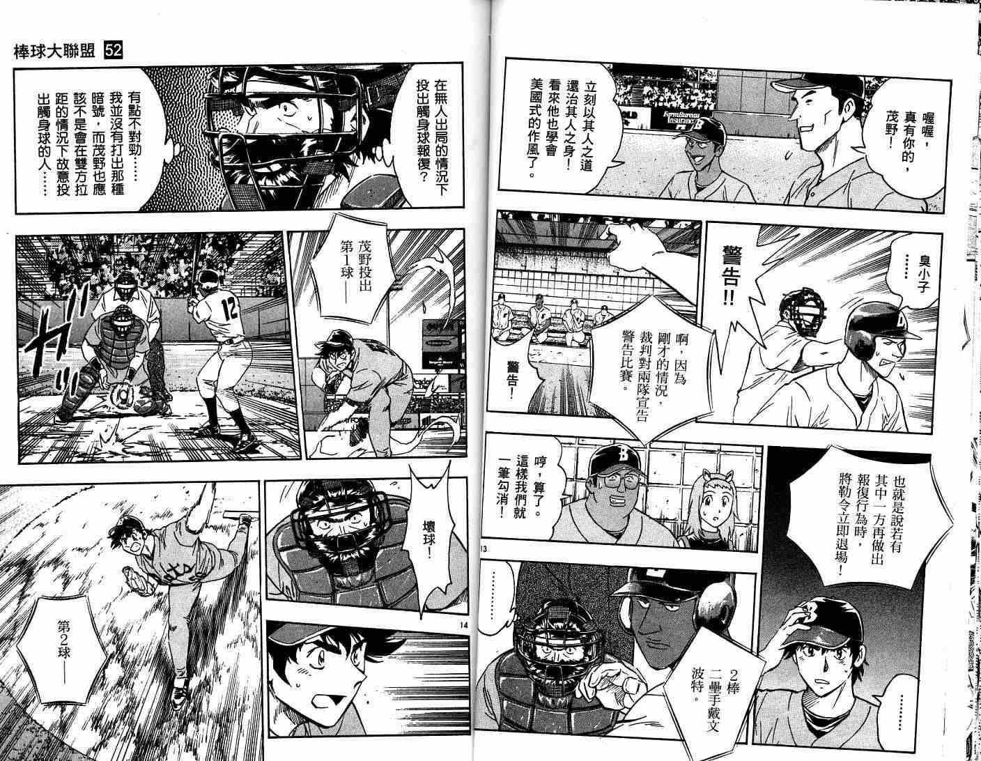 第52卷