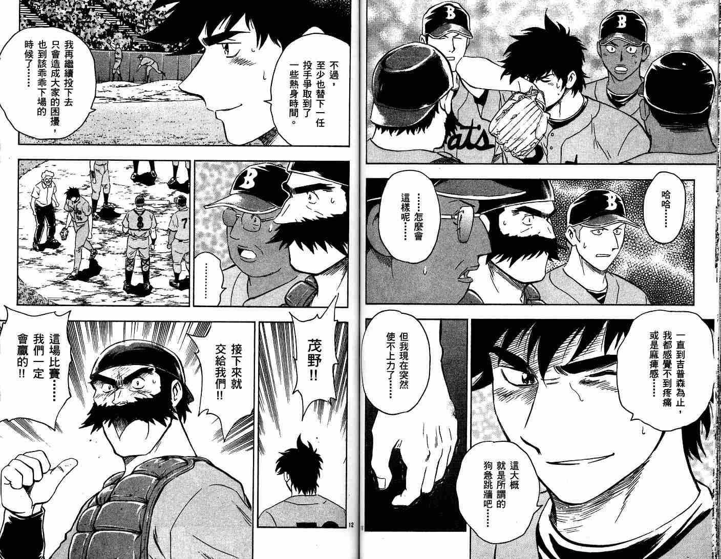 第52卷
