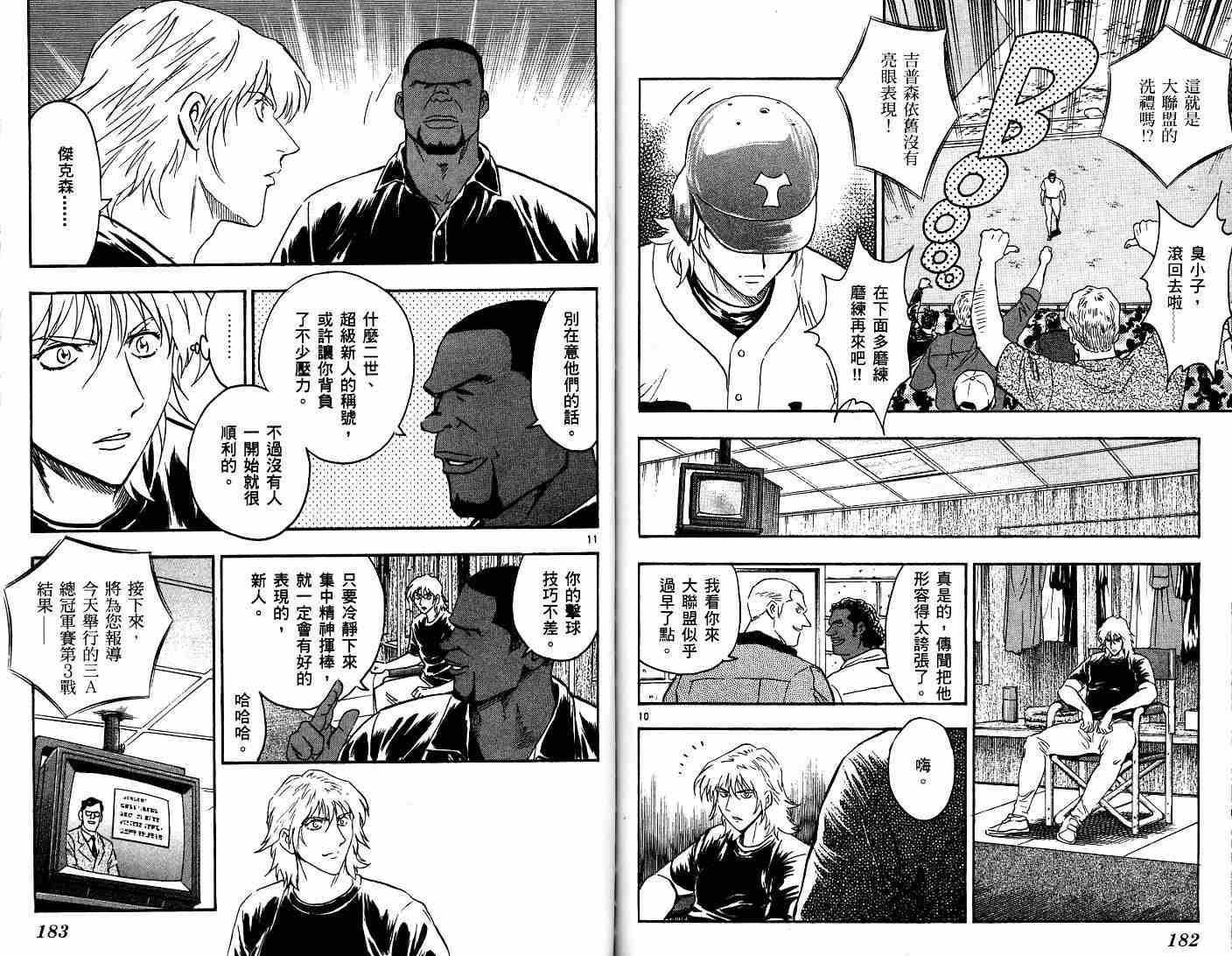 第52卷