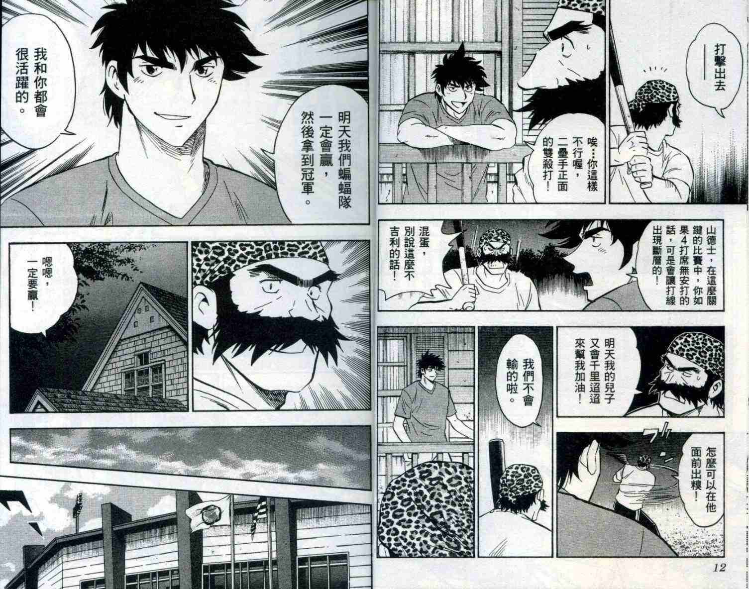 第53卷