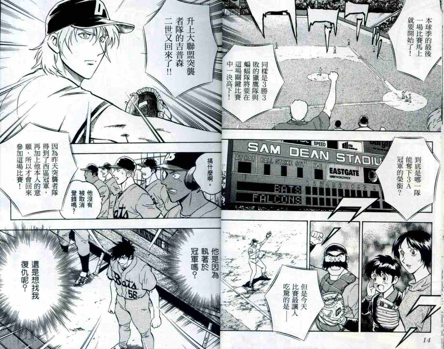 第53卷