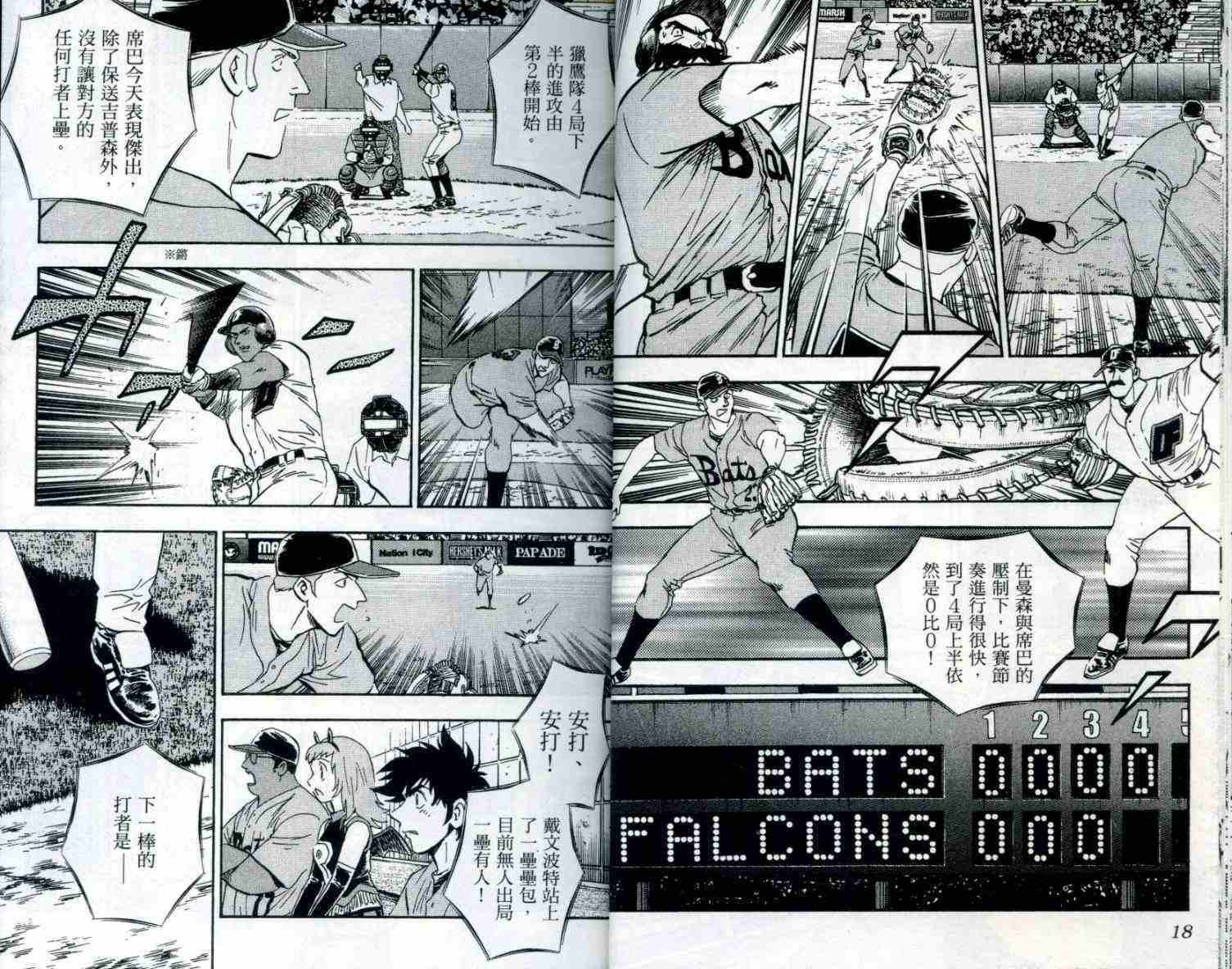 第53卷