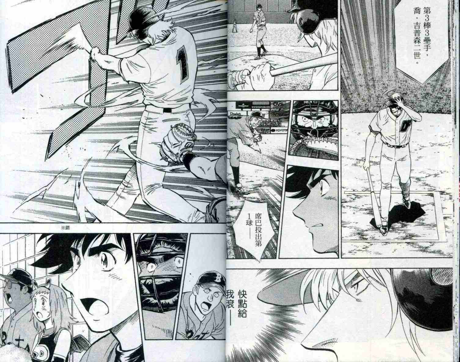 第53卷