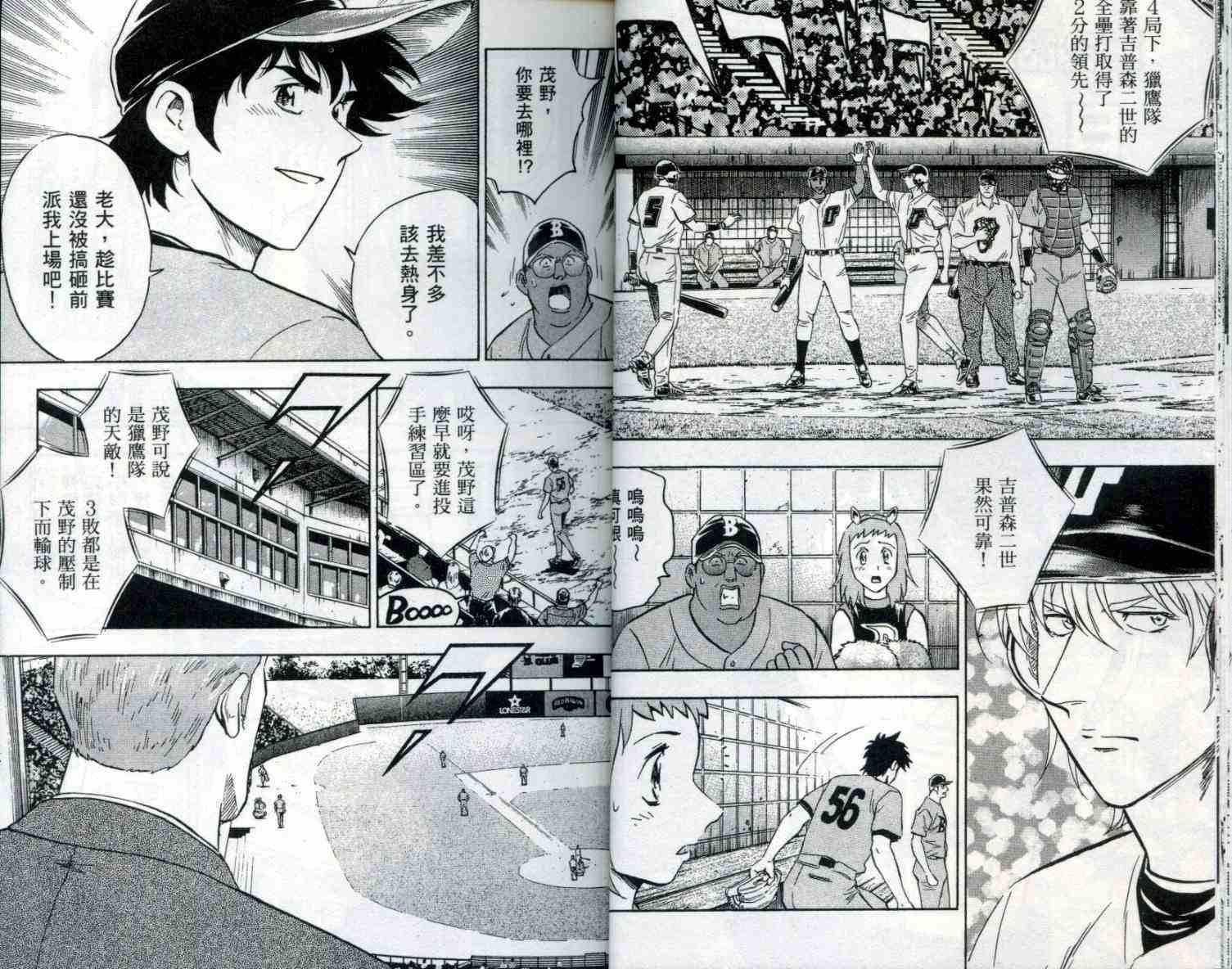 第53卷