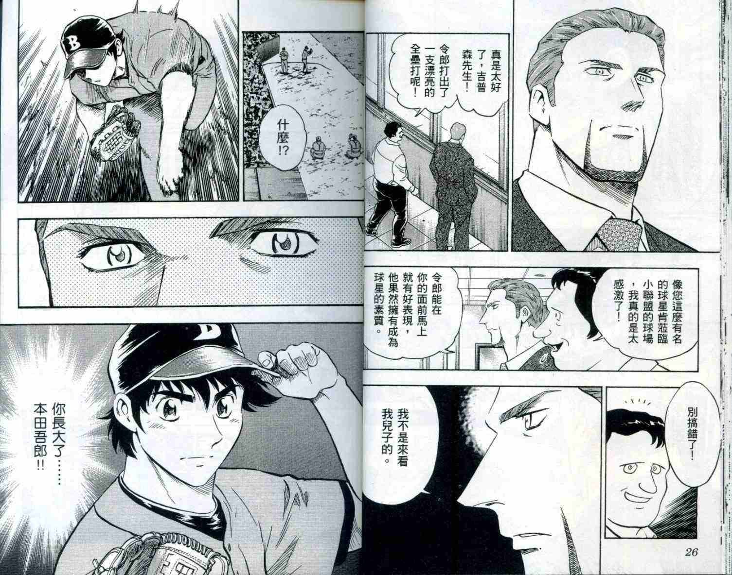 第53卷