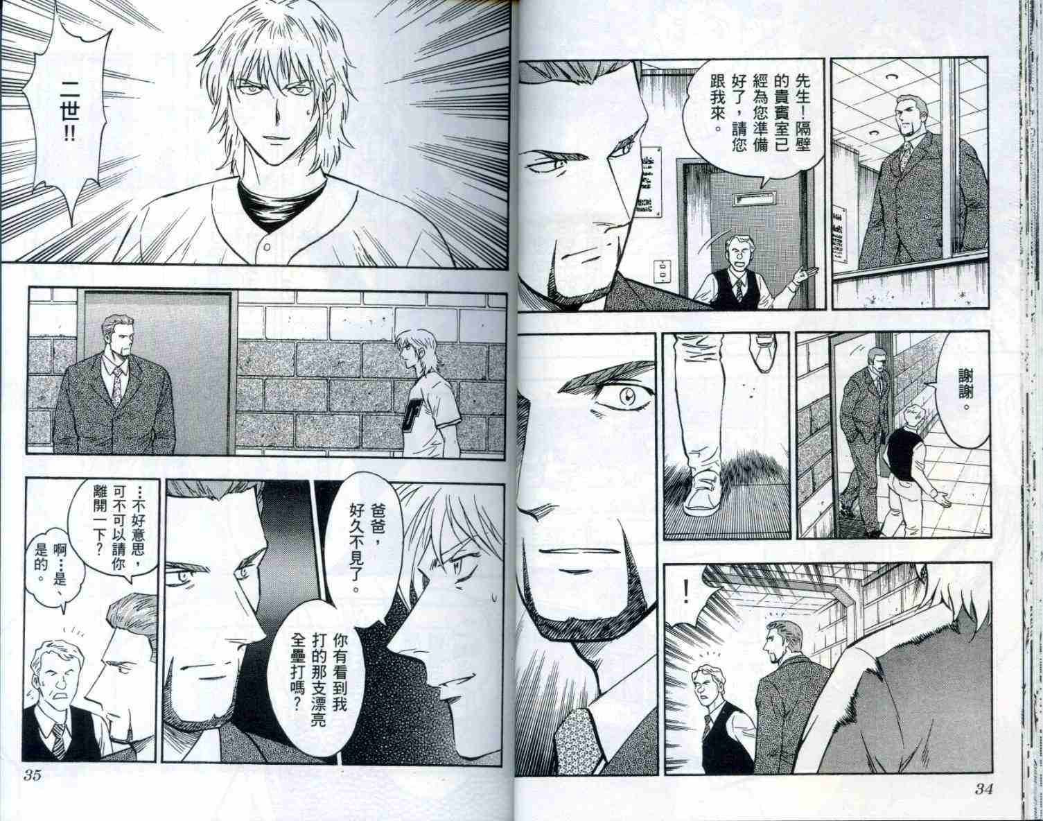 第53卷