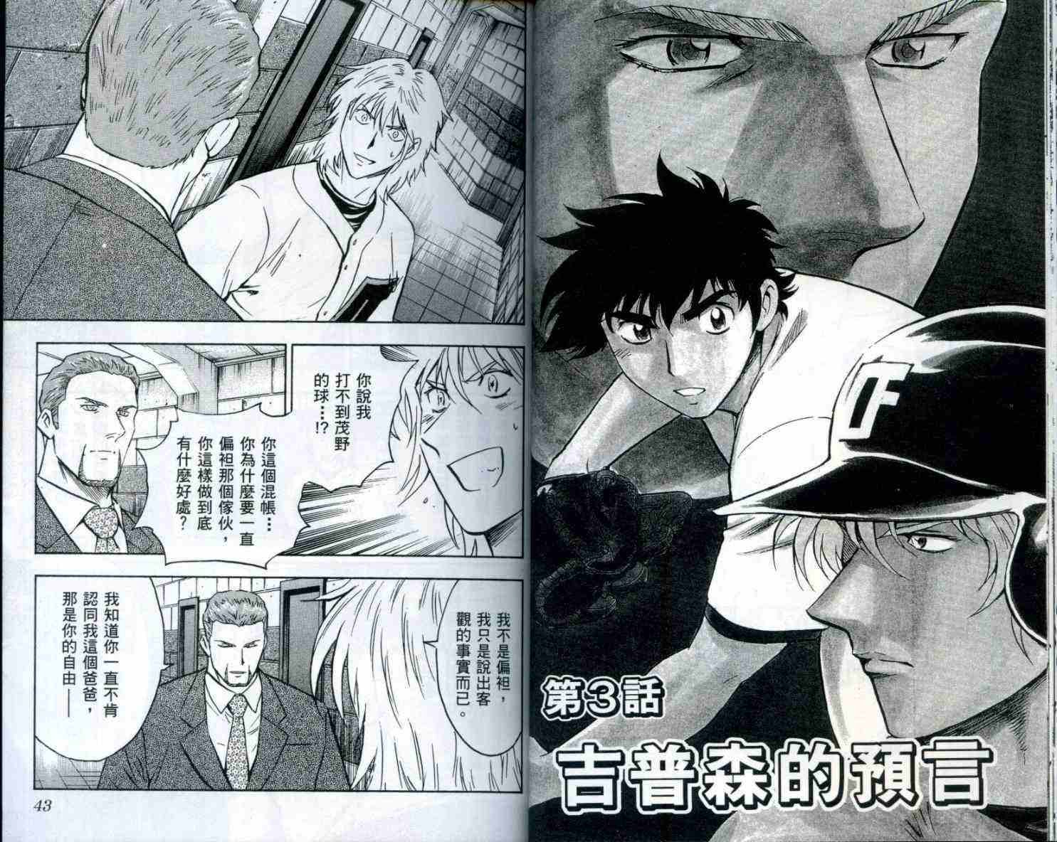 第53卷