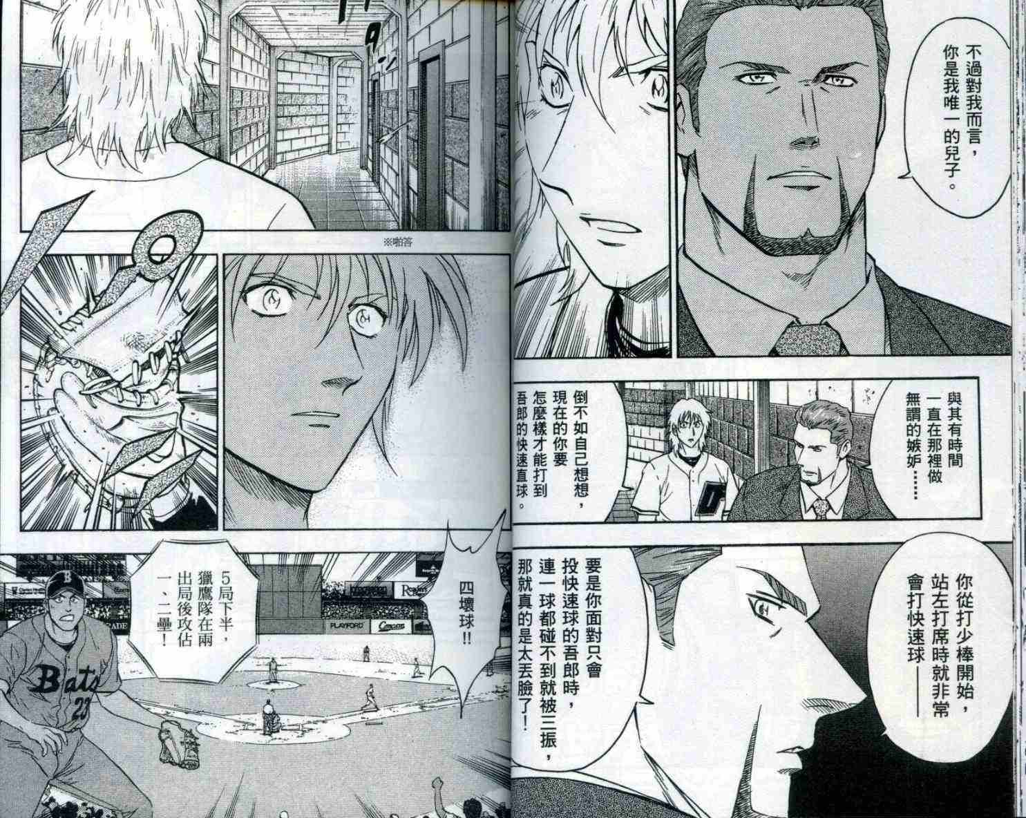 第53卷