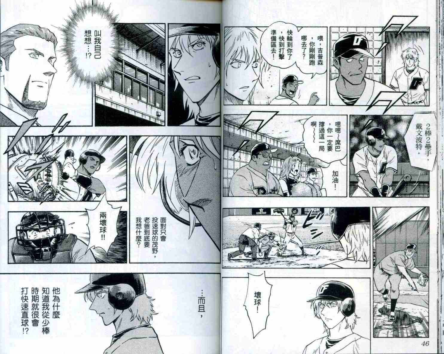 第53卷