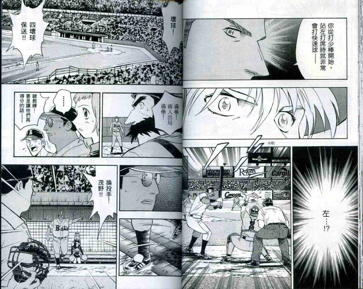 第53卷