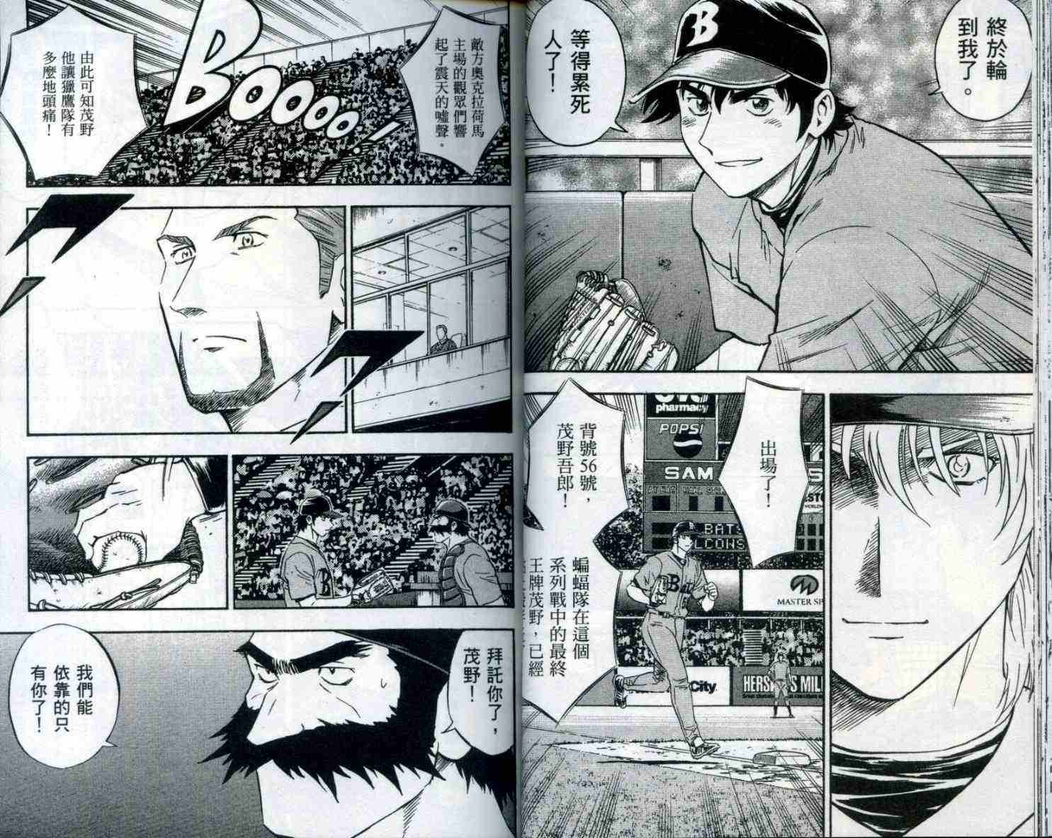 第53卷