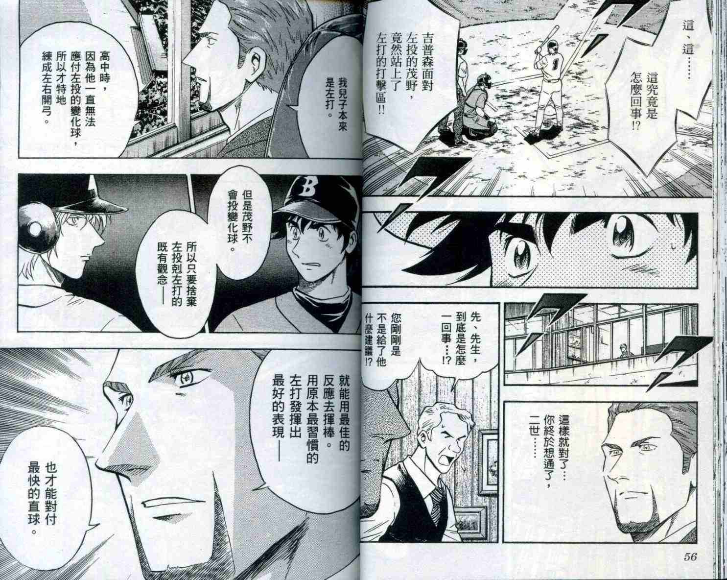 第53卷