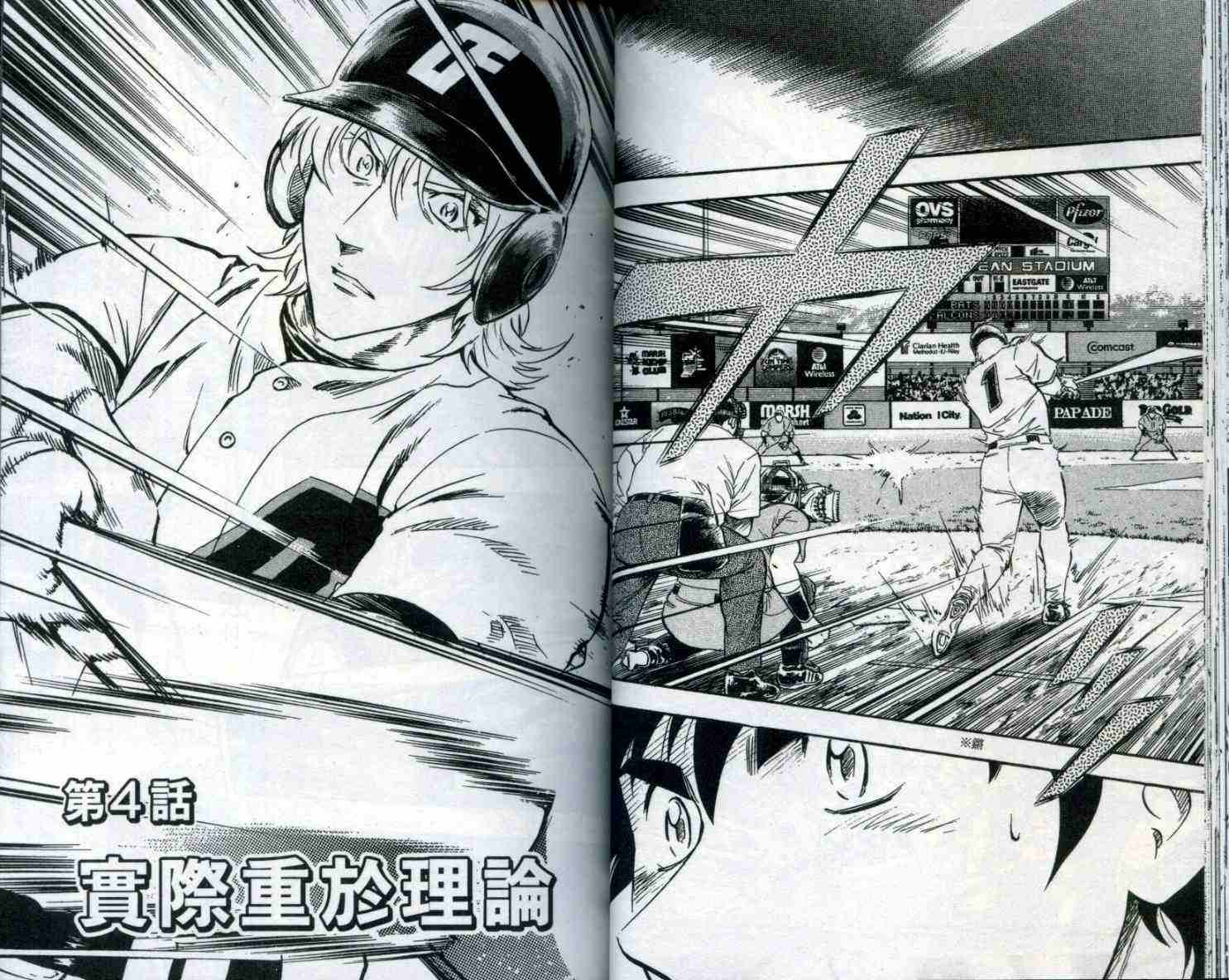 第53卷