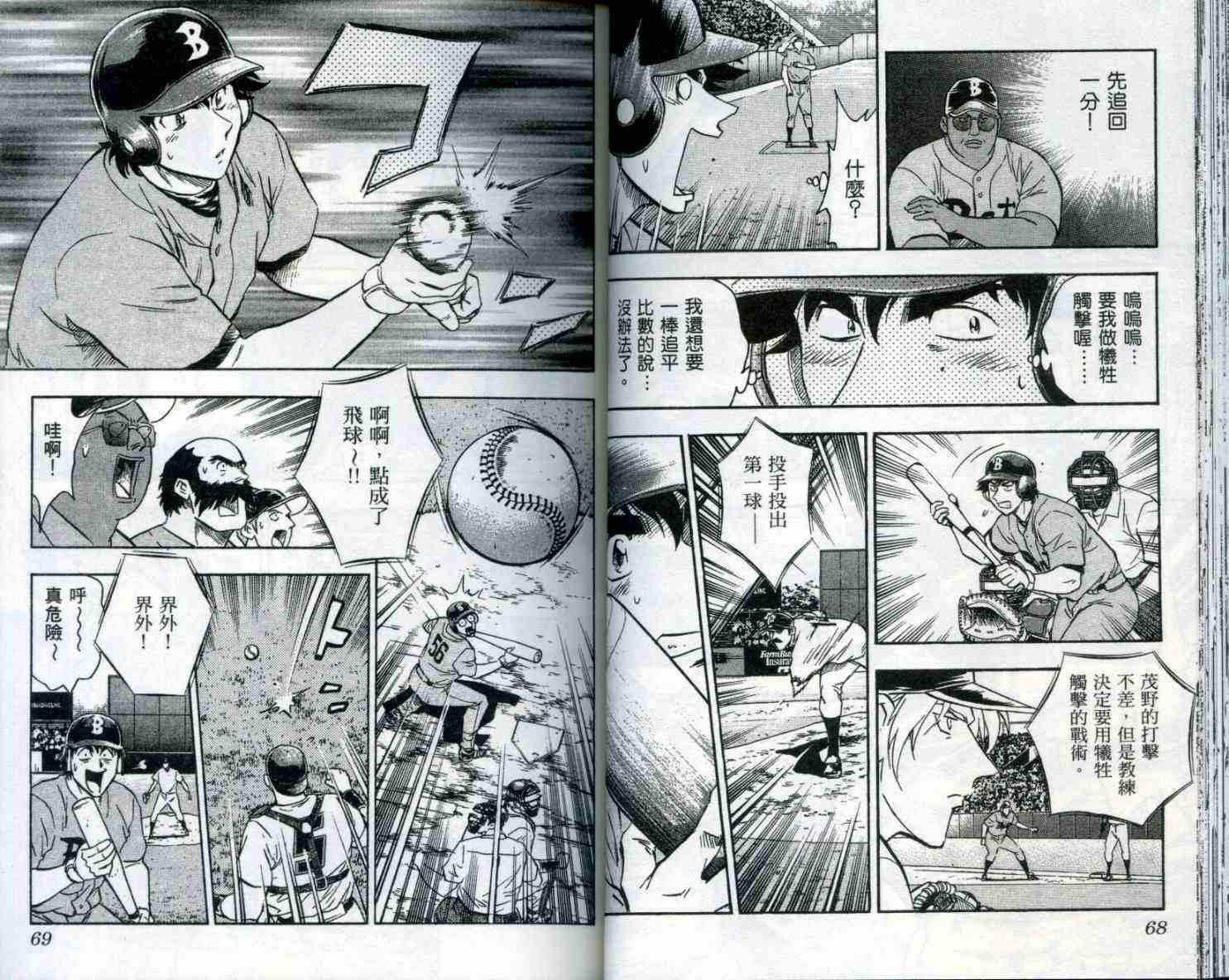 第53卷