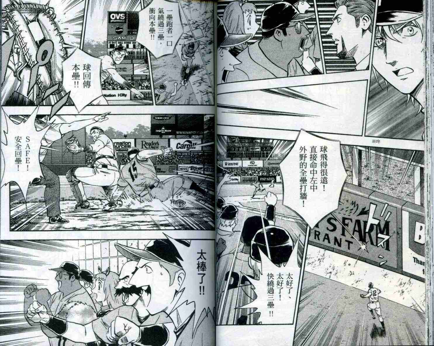 第53卷