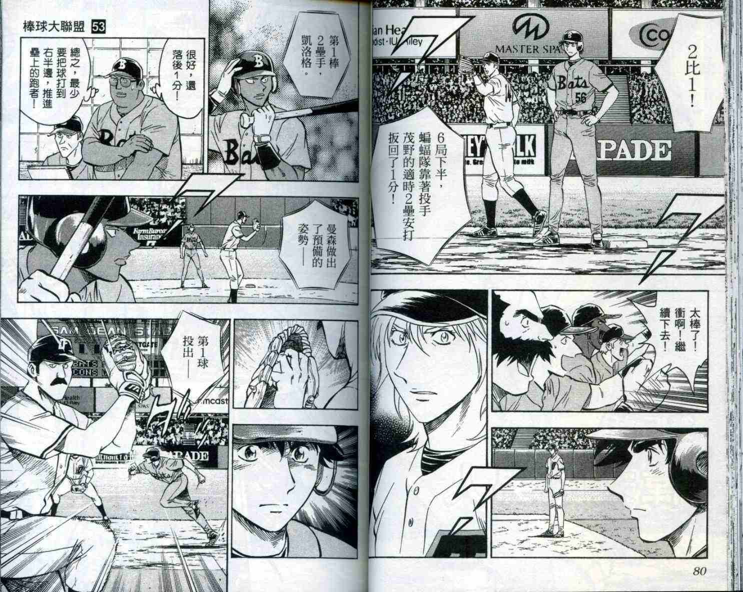 第53卷