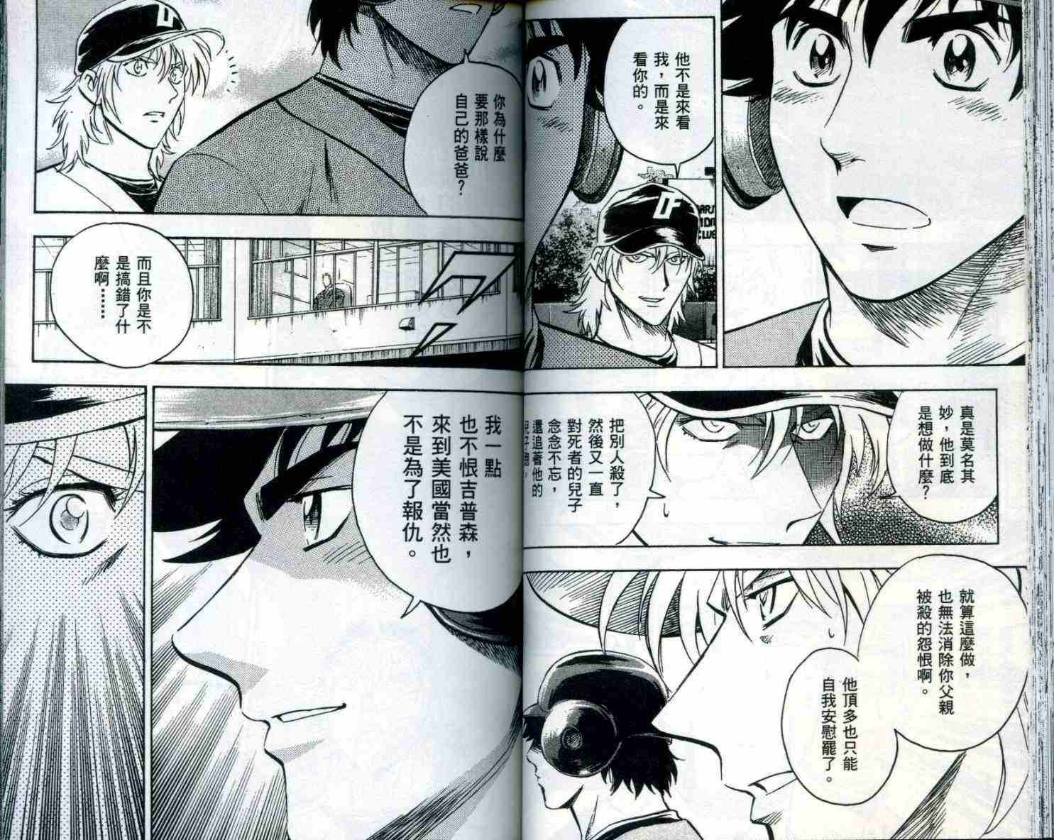 第53卷