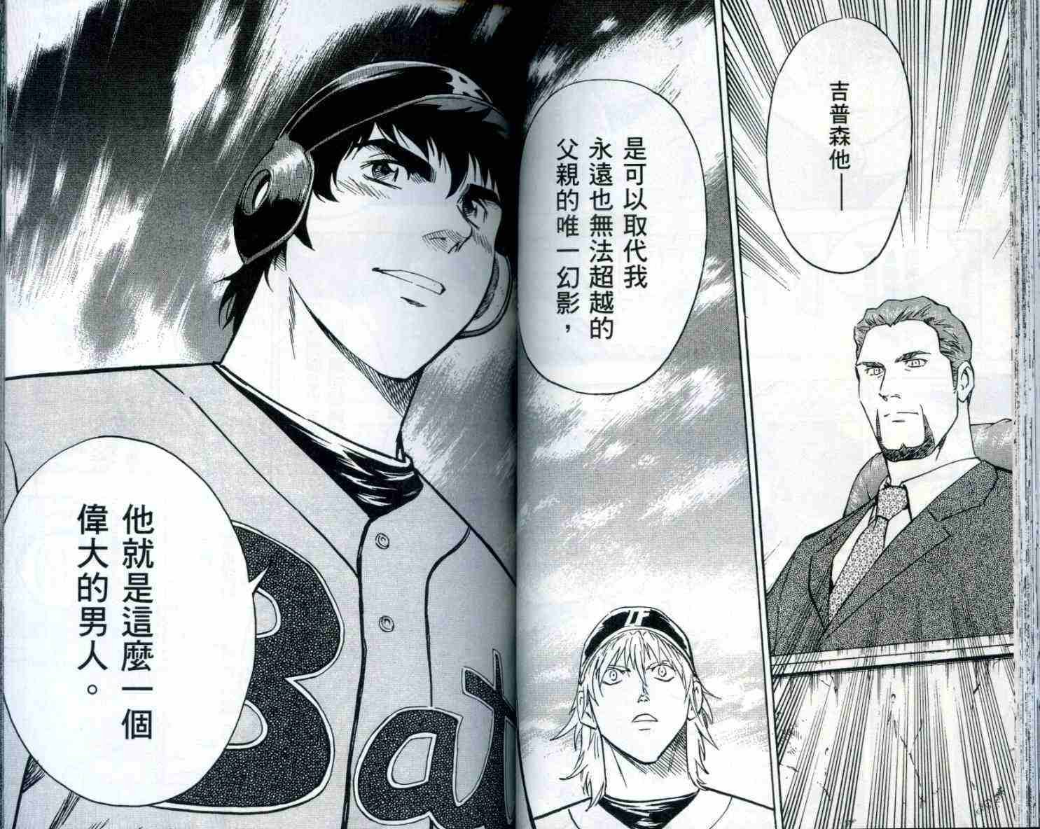 第53卷