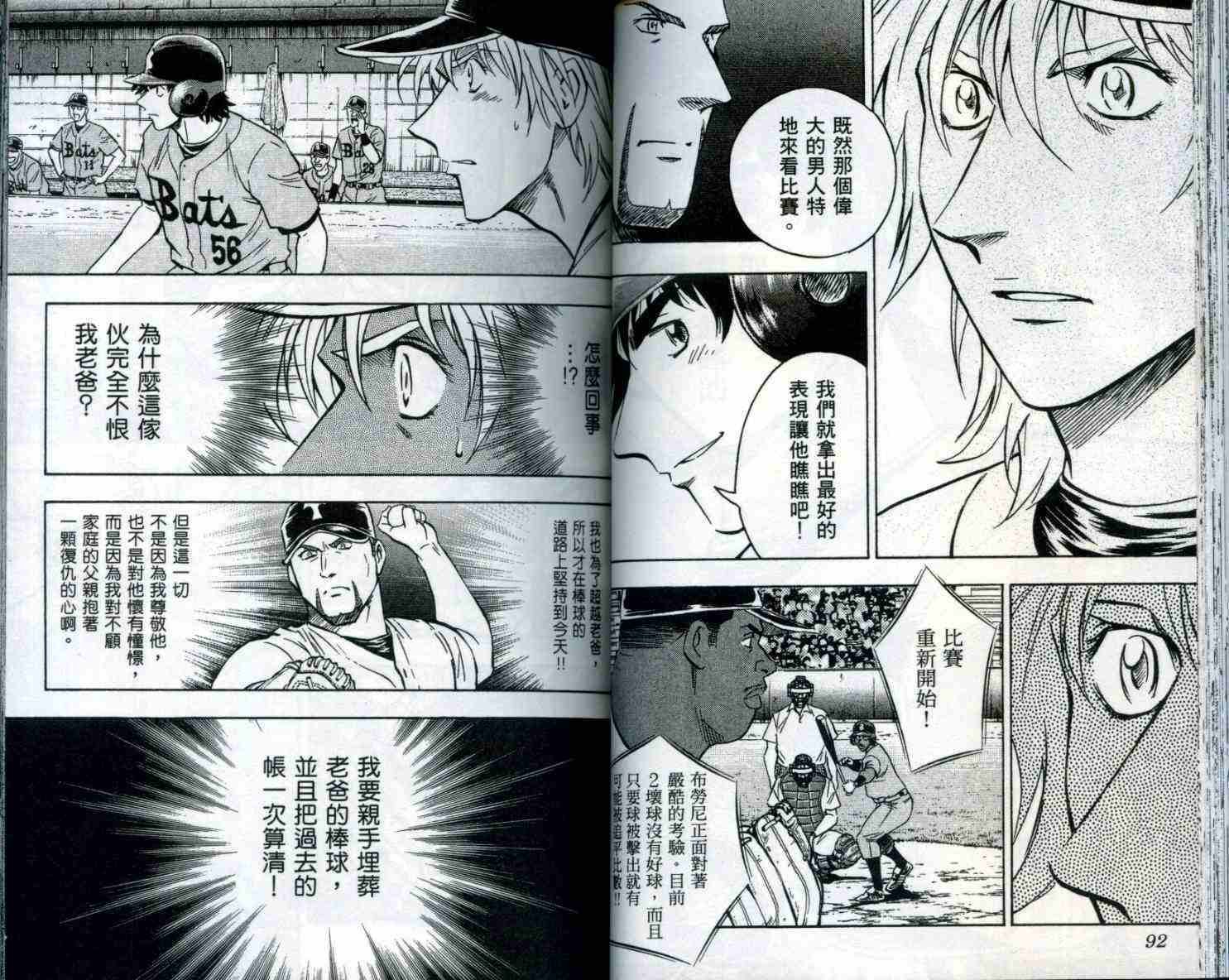 第53卷