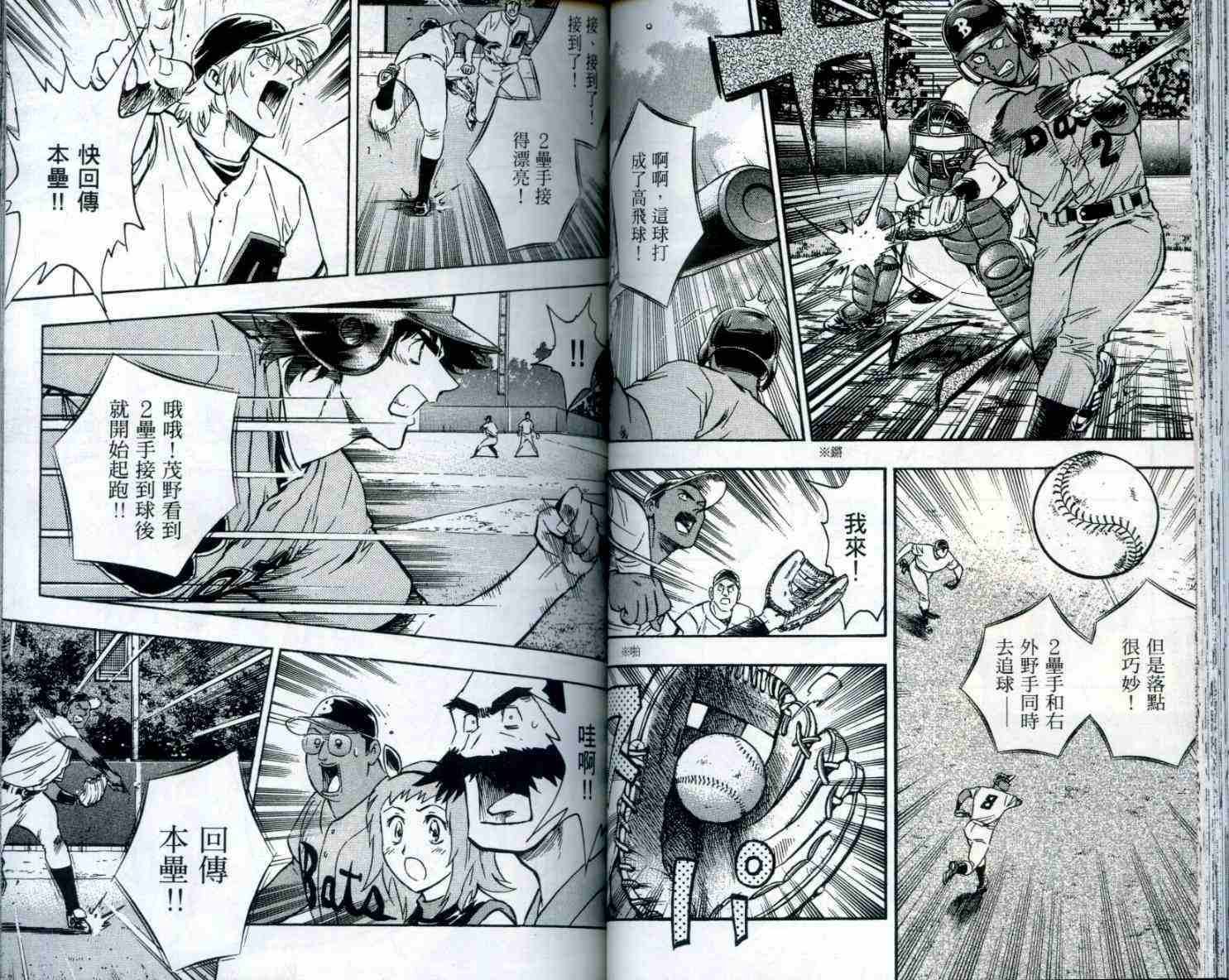 第53卷