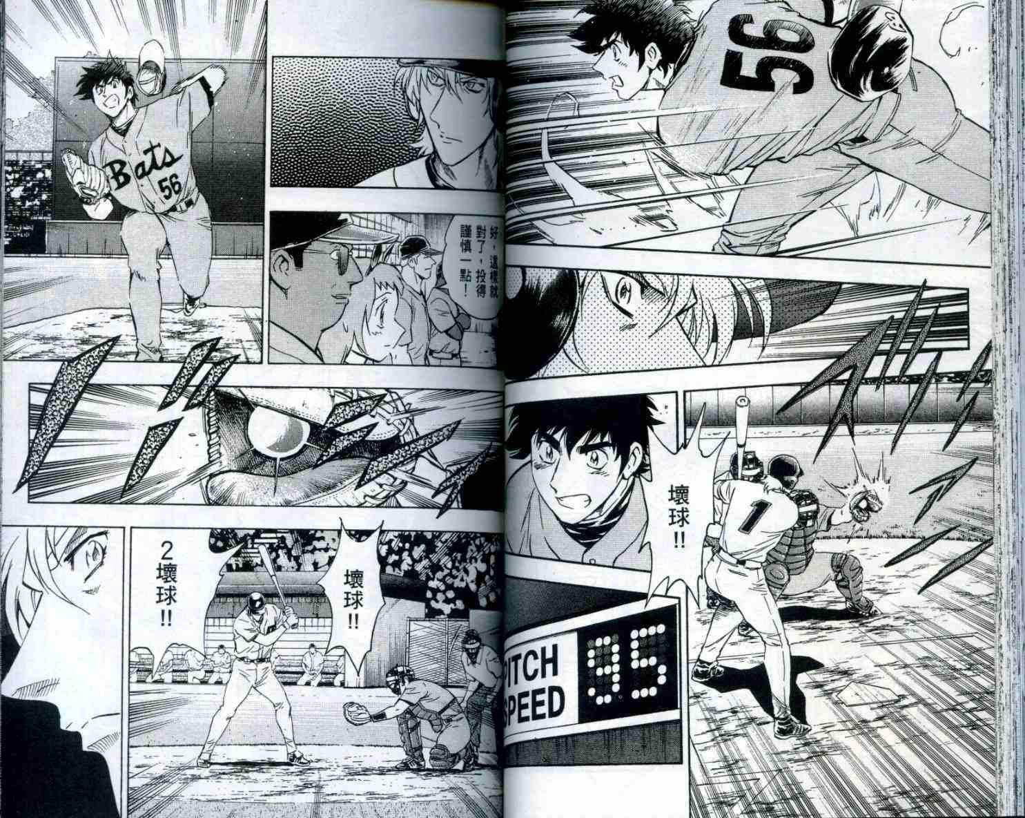 第53卷