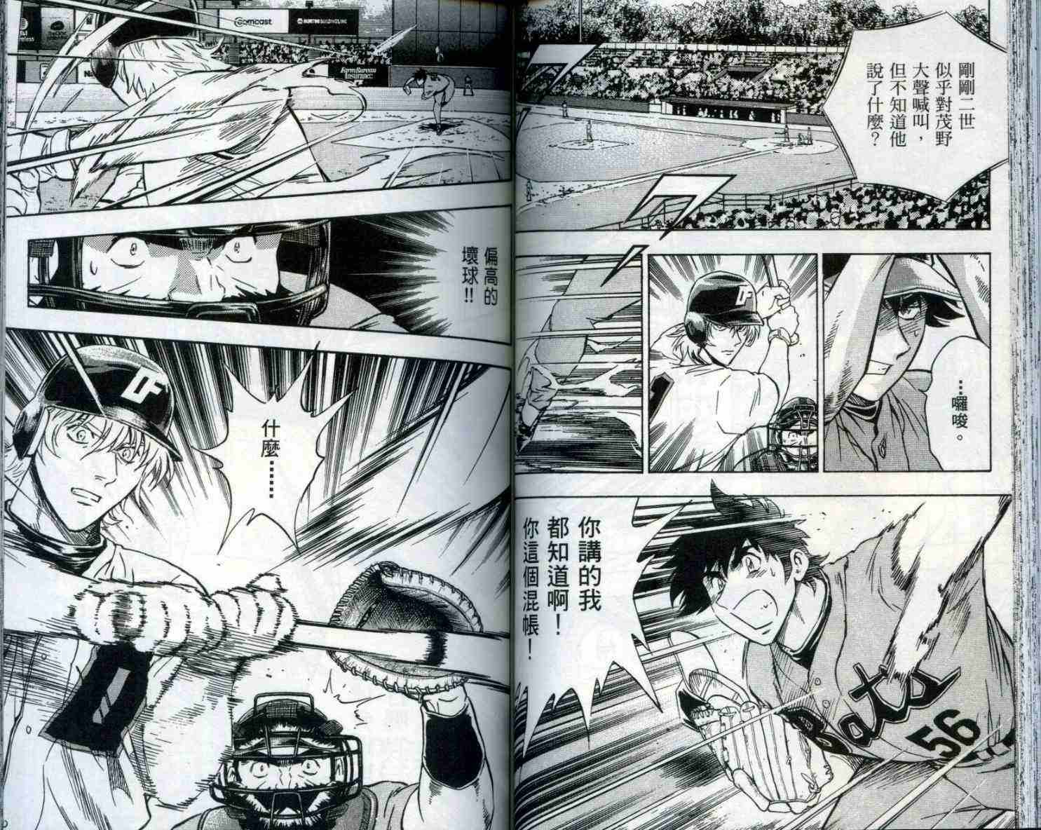 第53卷