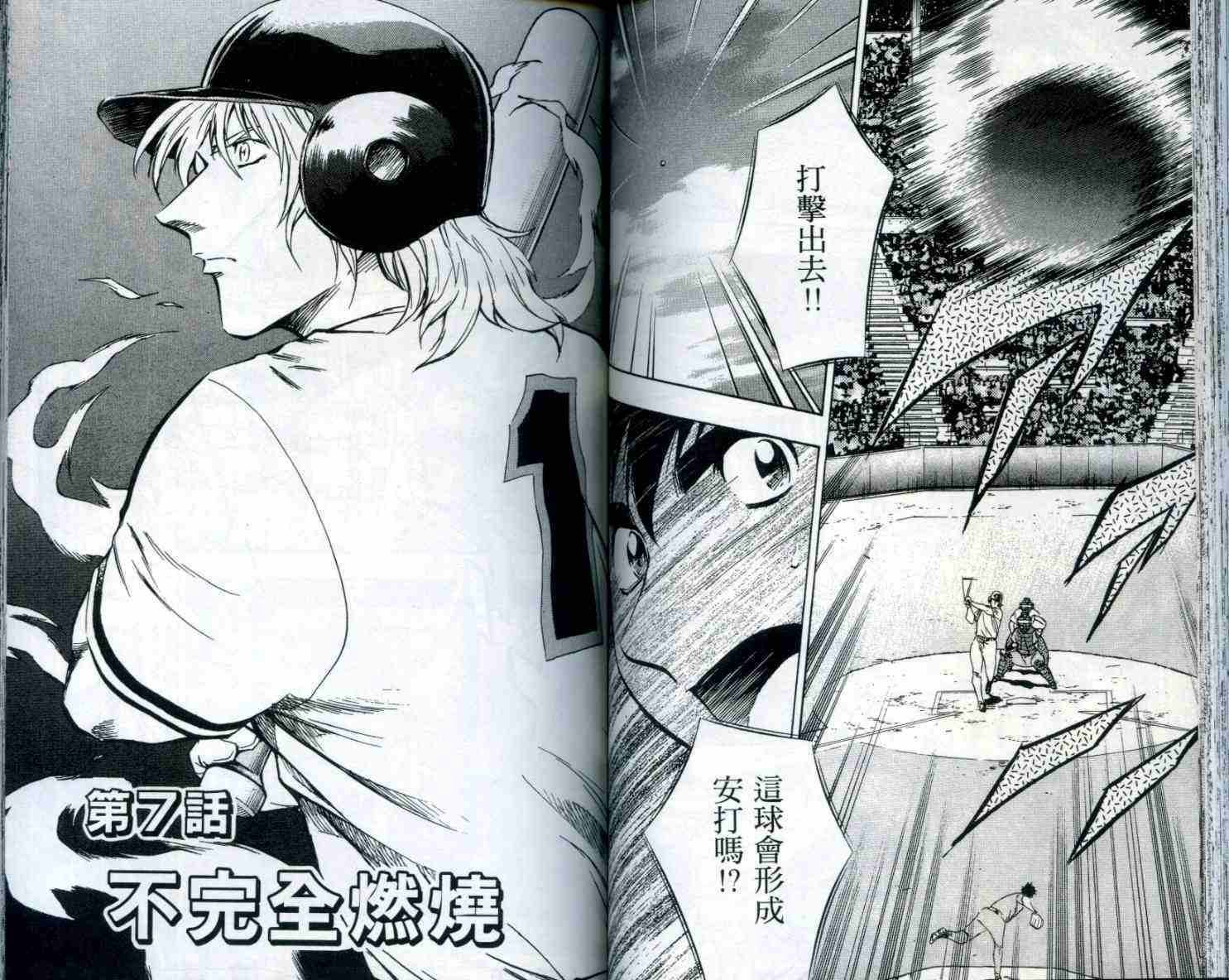 第53卷