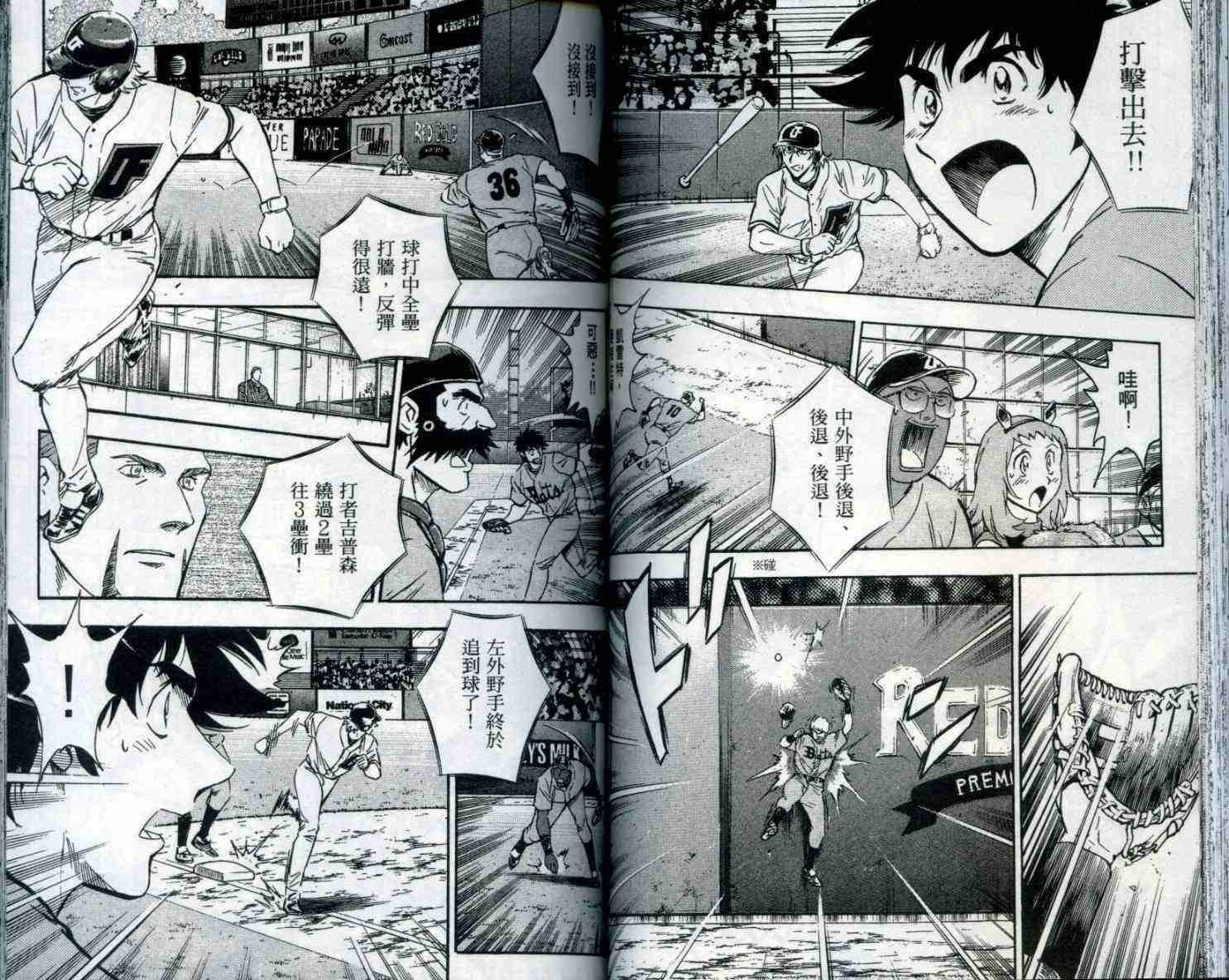 第53卷