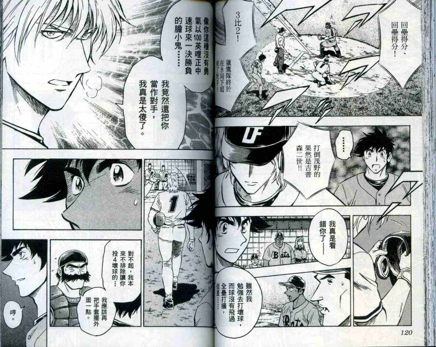 第53卷