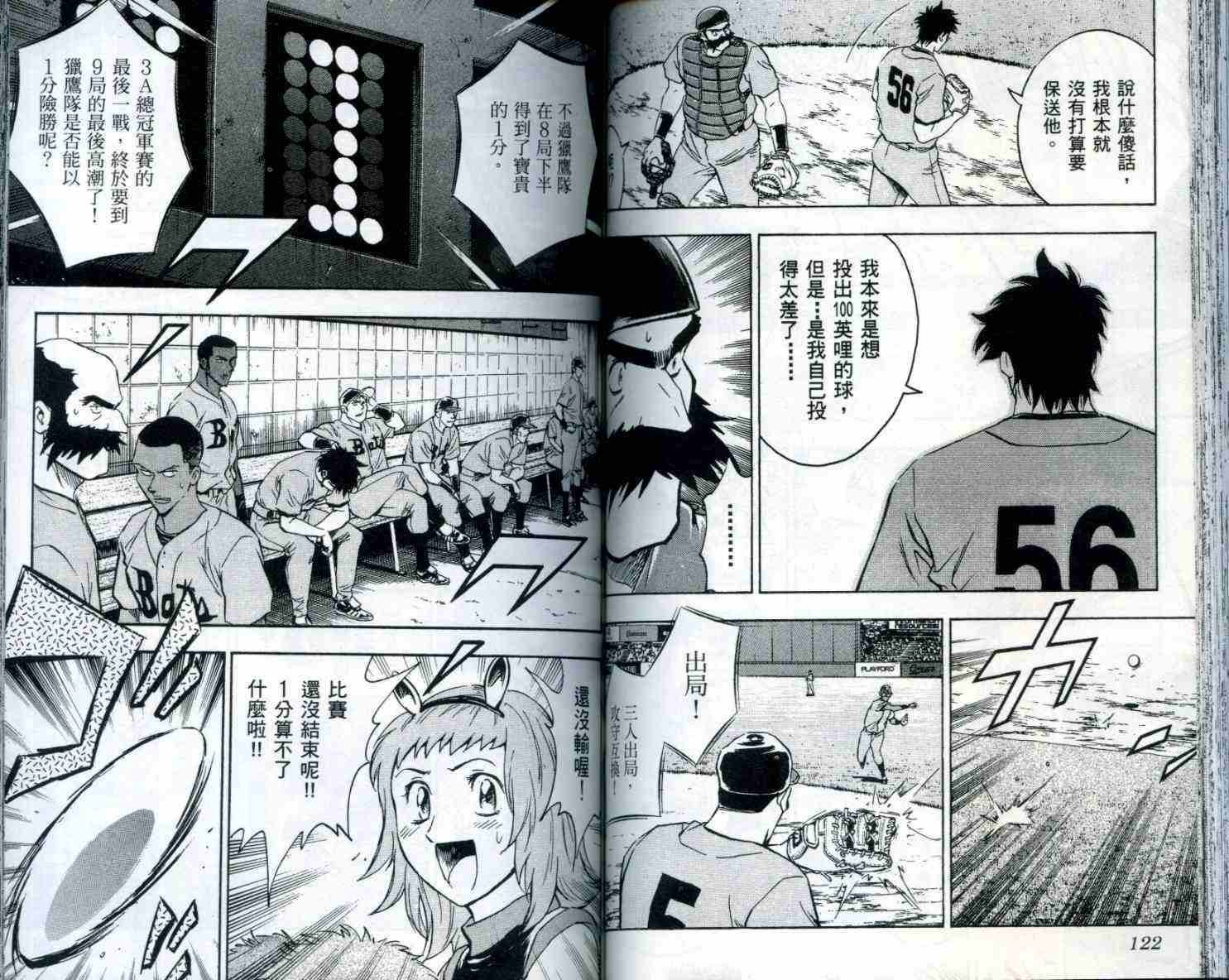 第53卷