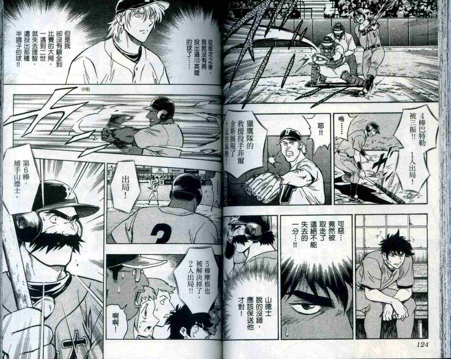 第53卷